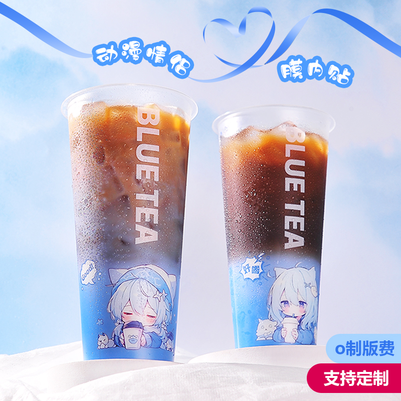 90口径磨砂注塑奶茶杯子带盖商用定制