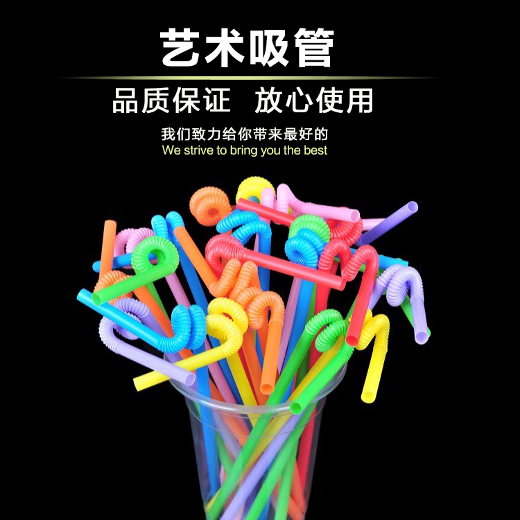 一次性加长万向弯头伸缩饮料细吸管