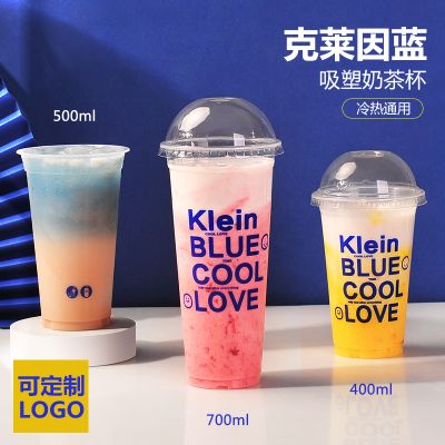 90口径塑料杯外卖果汁杯子带盖可定制