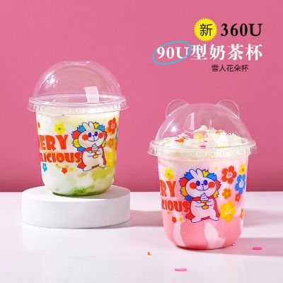 90口径360ml蜜雪冰淇淋杯U型奶茶杯子