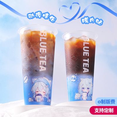 90口径磨砂注塑奶茶杯子带盖商用定制