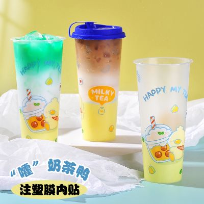 90口径膜内贴注塑杯一次性奶茶杯定制小黄鸭