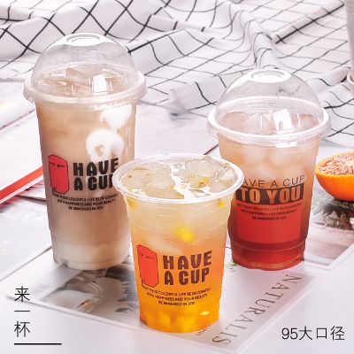 95口径加厚一次性杯子奶茶冷热饮杯带盖