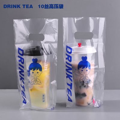 Disposable thickened beverage bag