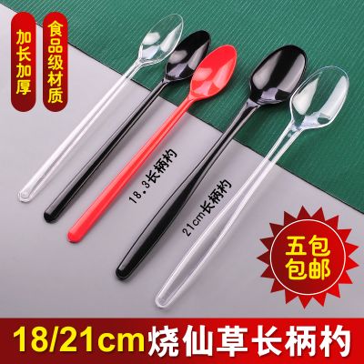 Disposable single thick long handled spoon一次性勺子单支加厚长柄刨冰勺子